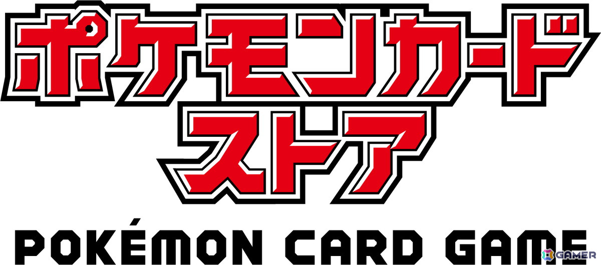 「ポケモンカード」拡張パック「ロケット団の栄光」の販売を記念した「ポケモンカードストア」が4月18日よりアトレ川崎にオープン!の画像