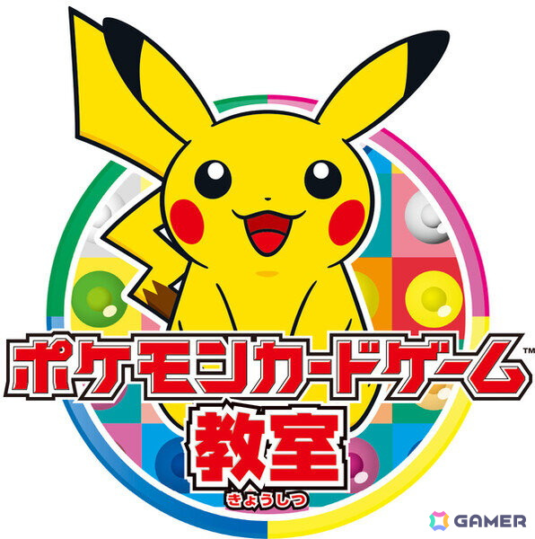 「ポケモンカード」拡張パック「ロケット団の栄光」の販売を記念した「ポケモンカードストア」が4月18日よりアトレ川崎にオープン!の画像