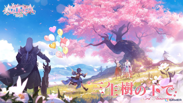 「AZUREA-空の唄-」のリリース三周年記念イベントが開催！お花見イベントや周年コンサートなどを実施中の画像2