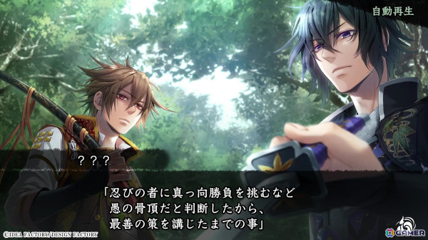 「十鬼の絆 for Nintendo Switch」主人公・雪奈と千歳（CV：伊藤健太郎）、千耶（CV：神谷浩史）の出会いのシーンを楽しめるプレイムービーが公開！の画像1