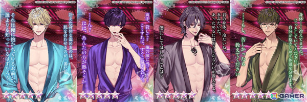 「夢幻楼と眠れぬ蝶」でイベント「愛され姫と7人の男娼」が開催！公式Xでは「夢幻楼もなかを食べようキャンペーン」企画もの画像8