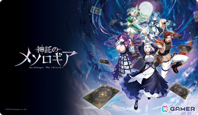 対戦型デジタルTCG「神託のメソロギア」の正式リリース日が4月17日から延期に――オープンβテストのフィードバックを反映し5月中のリリースを目指すの画像