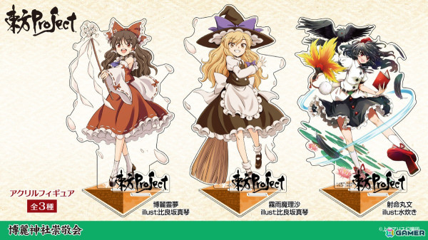 「東方花映塚20周年記念」がテーマの「博麗神社～春祭り2025」がアトレ秋葉原にて4月16日より開催！描き下ろしグッズなどが登場の画像3