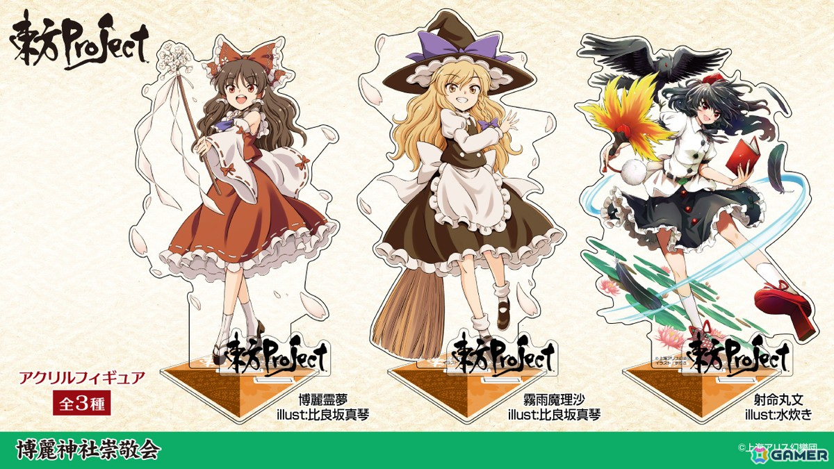「東方花映塚20周年記念」がテーマの「博麗神社~春祭り2025」がアトレ秋葉原にて4月16日より開催!描き下ろしグッズなどが登場の画像