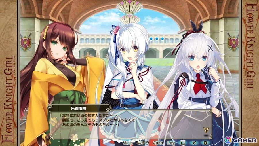 「フラワーナイトガール」で「絆きらめく恋いろは」とのコラボイベントが開催！参加して★5フリージア・ゴッドスピードを入手しようの画像4