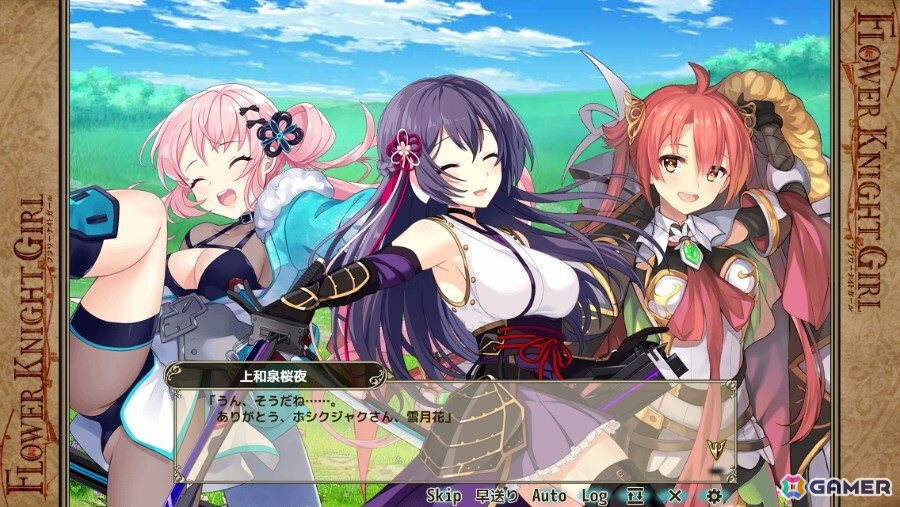 「フラワーナイトガール」で「絆きらめく恋いろは」とのコラボイベントが開催！参加して★5フリージア・ゴッドスピードを入手しようの画像5