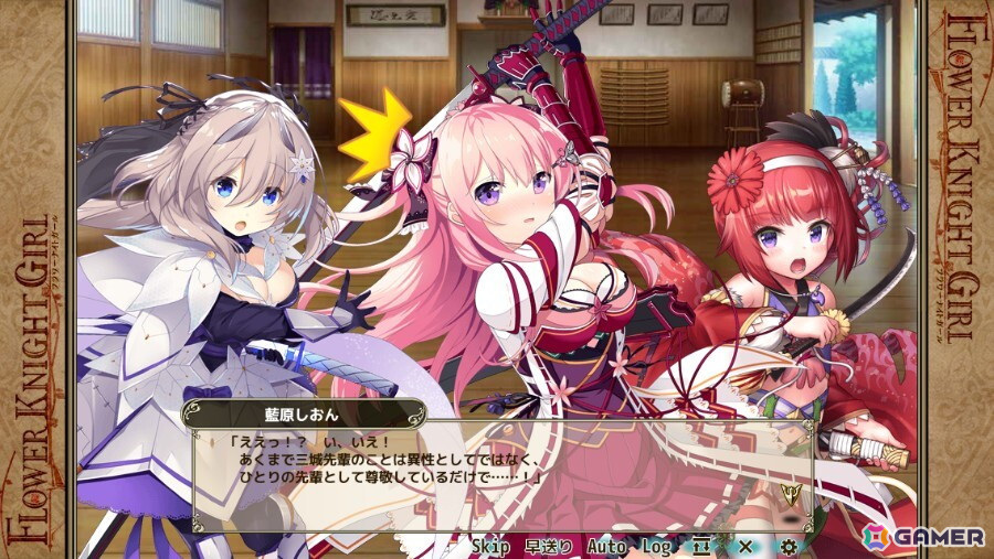 「フラワーナイトガール」で「絆きらめく恋いろは」とのコラボイベントが開催！参加して★5フリージア・ゴッドスピードを入手しようの画像6
