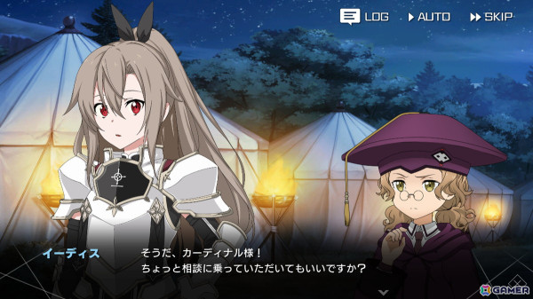 SAO ヴァリアント・ショウダウン」温泉モチーフのイーディス、アリス