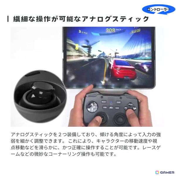 ワイヤレスゲームコントローラーとミニキーボードを表と裏に搭載した2in1ゲーミングデバイス「ダブルフェイス／DOUBLE×FACE」が5月1日に発売！の画像10