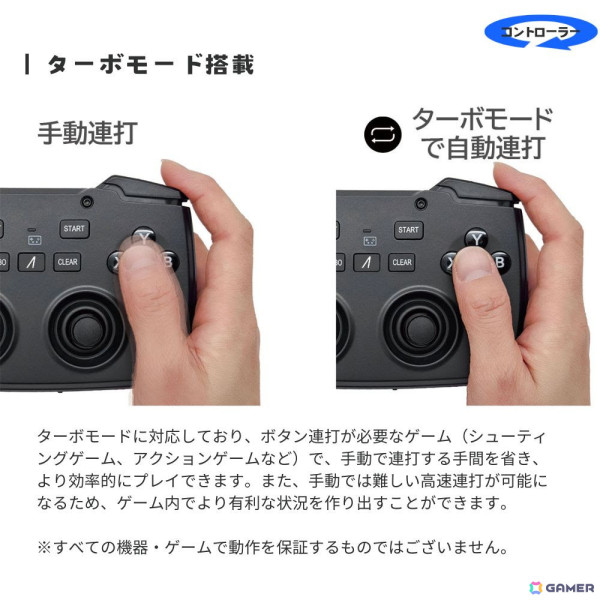 ワイヤレスゲームコントローラーとミニキーボードを表と裏に搭載した2in1ゲーミングデバイス「ダブルフェイス／DOUBLE×FACE」が5月1日に発売！の画像12