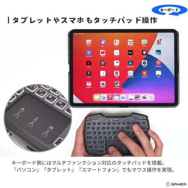 ワイヤレスゲームコントローラーとミニキーボードを表と裏に搭載した2in1ゲーミングデバイス「ダブルフェイス／DOUBLE×FACE」が5月1日に発売！の画像4