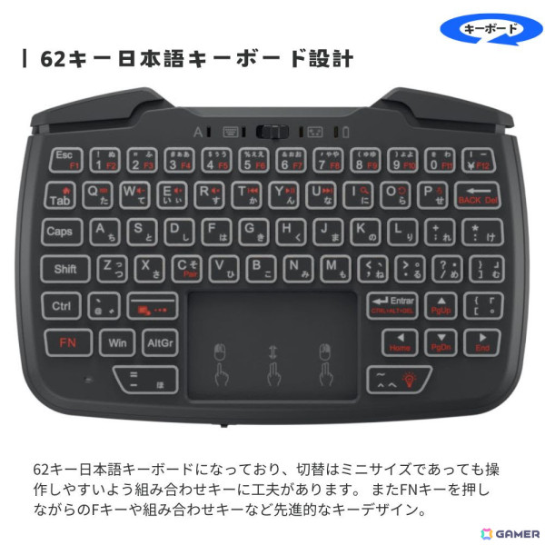 ワイヤレスゲームコントローラーとミニキーボードを表と裏に搭載した2in1ゲーミングデバイス「ダブルフェイス／DOUBLE×FACE」が5月1日に発売！の画像7