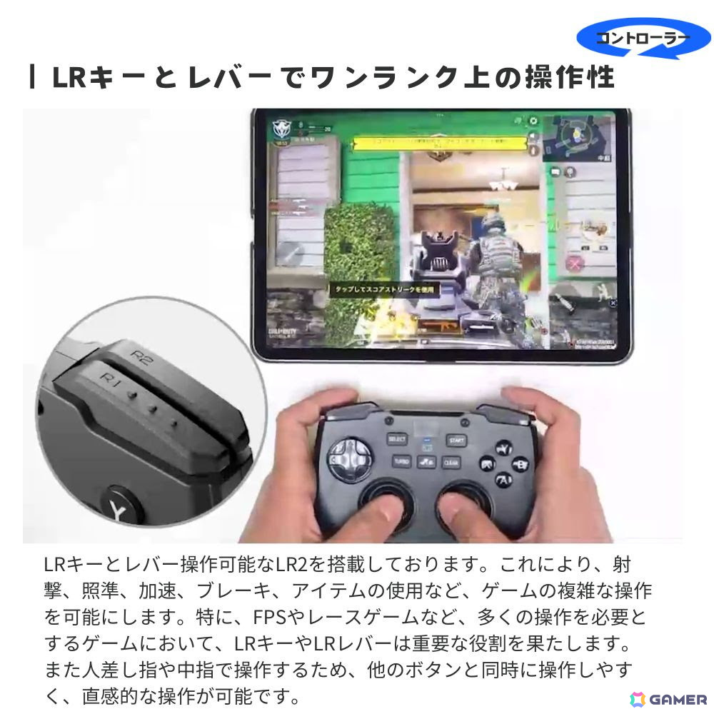 ワイヤレスゲームコントローラーとミニキーボードを表と裏に搭載した2in1ゲーミングデバイス「ダブルフェイス/DOUBLE×FACE」が5月1日に発売!の画像