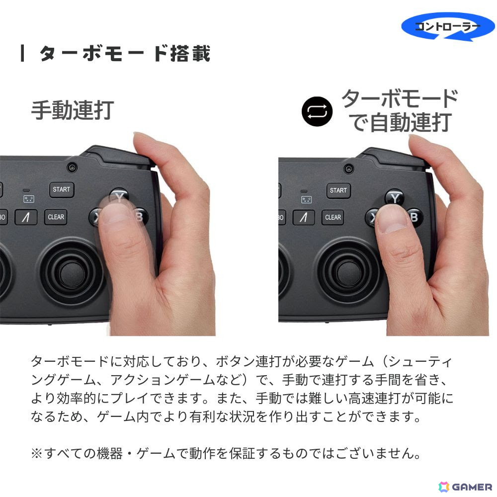 ワイヤレスゲームコントローラーとミニキーボードを表と裏に搭載した2in1ゲーミングデバイス「ダブルフェイス/DOUBLE×FACE」が5月1日に発売!の画像