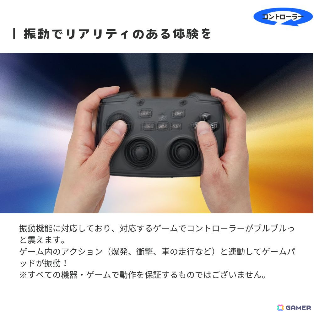ワイヤレスゲームコントローラーとミニキーボードを表と裏に搭載した2in1ゲーミングデバイス「ダブルフェイス/DOUBLE×FACE」が5月1日に発売!の画像
