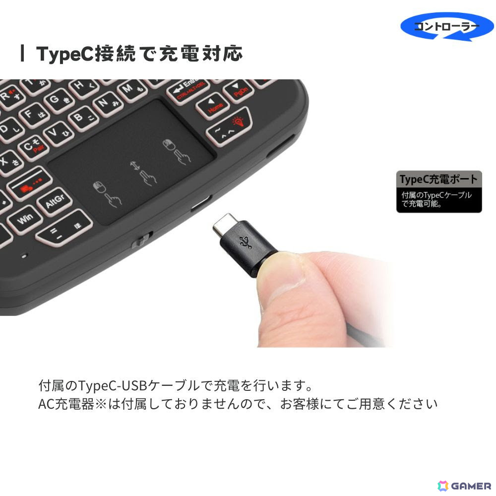 ワイヤレスゲームコントローラーとミニキーボードを表と裏に搭載した2in1ゲーミングデバイス「ダブルフェイス/DOUBLE×FACE」が5月1日に発売!の画像