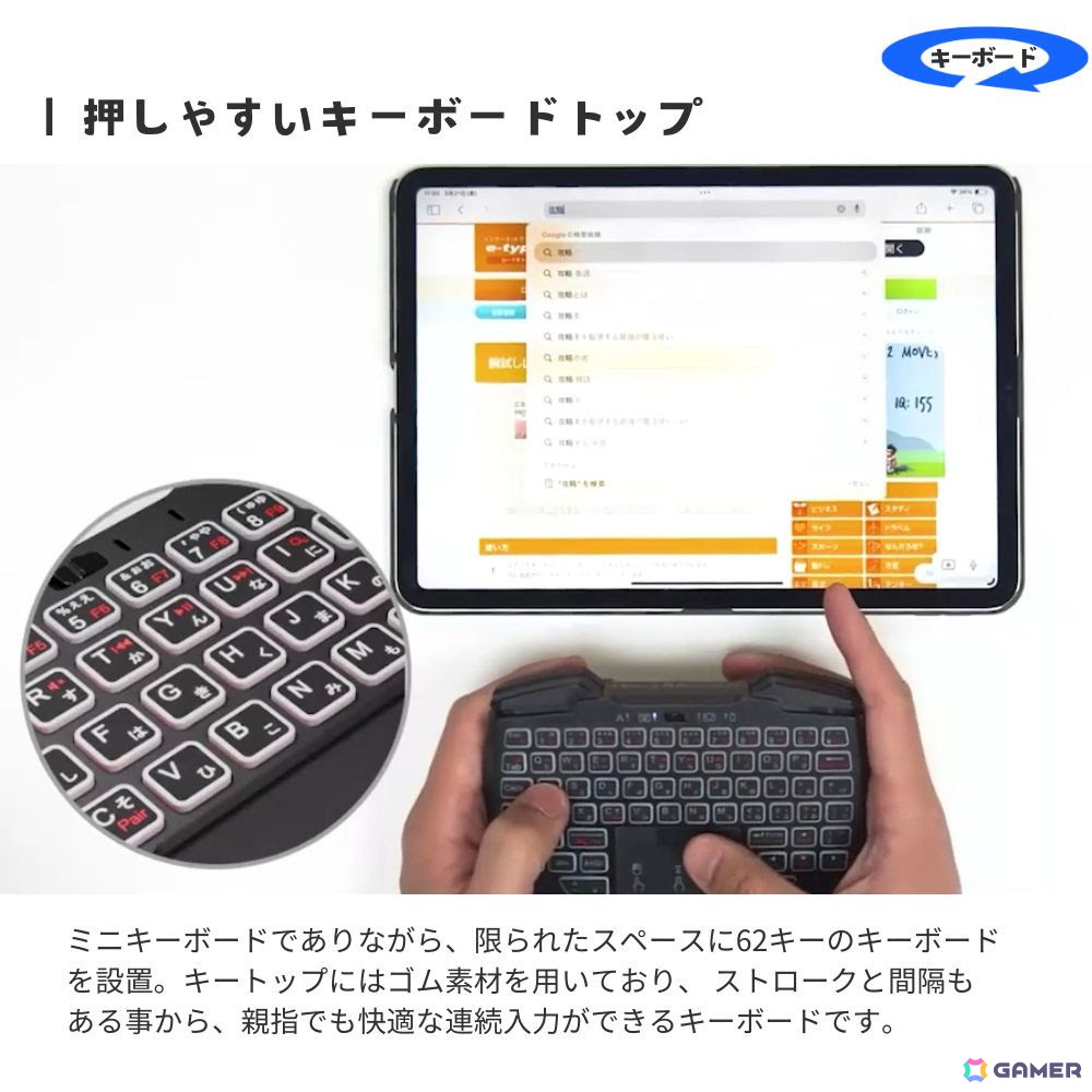 ワイヤレスゲームコントローラーとミニキーボードを表と裏に搭載した2in1ゲーミングデバイス「ダブルフェイス/DOUBLE×FACE」が5月1日に発売!の画像