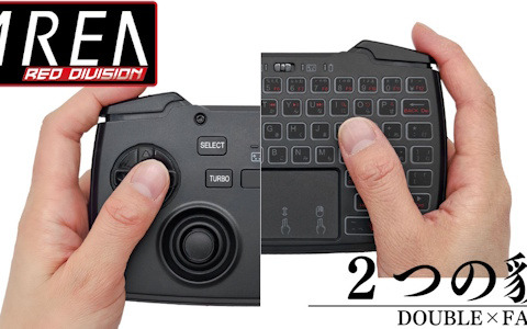 ワイヤレスゲームコントローラーとミニキーボードを表と裏に搭載した2in1ゲーミングデバイス「ダブルフェイス／DOUBLE×FACE」が5月1日に発売！