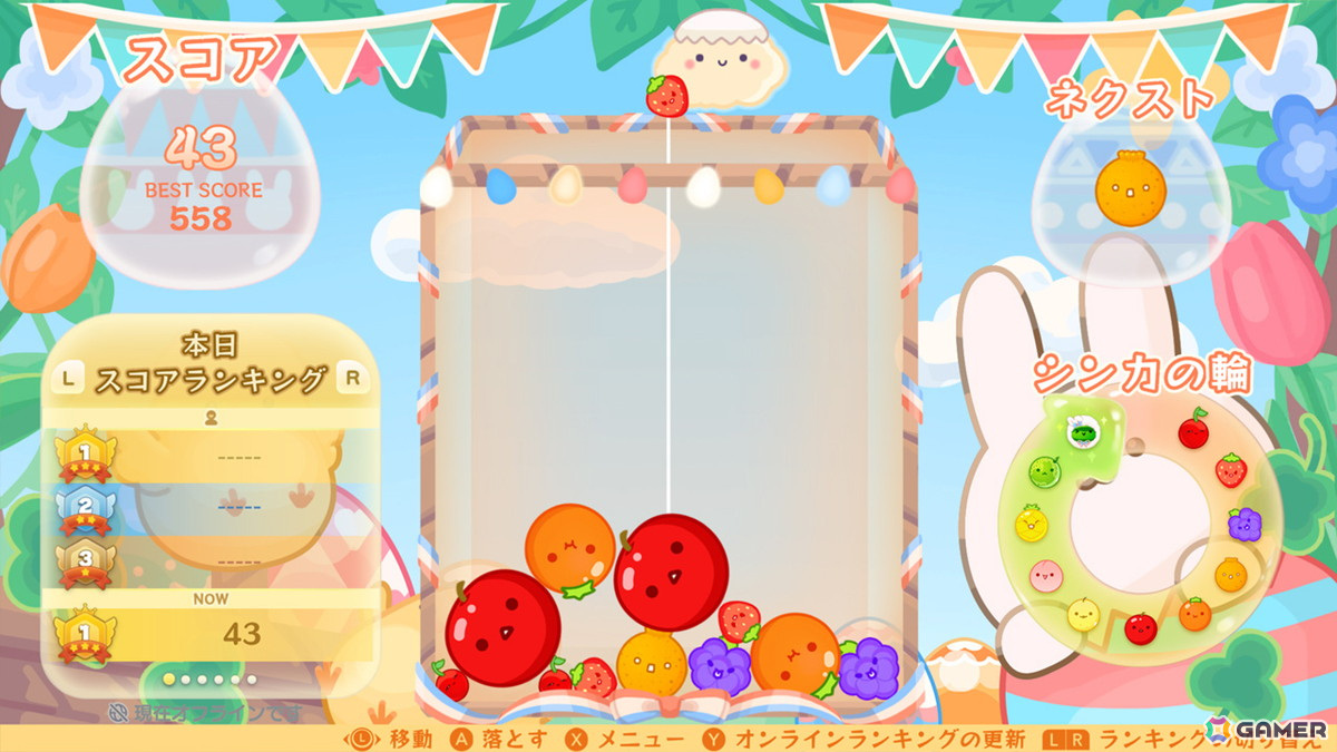 Switch版「スイカゲーム」に春をテーマにしたスキンが登場!「ハッピーイースター」「ラブリーベリー」など4種がラインナップの画像