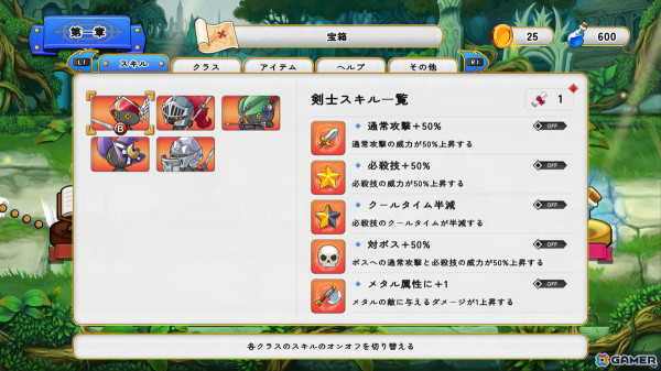 「ぬい」で戦うタワーディフェンスゲーム「首無し魔獣と双子姫」のリリース日が6月18日に決定！Switch版は2025年内予定の画像4
