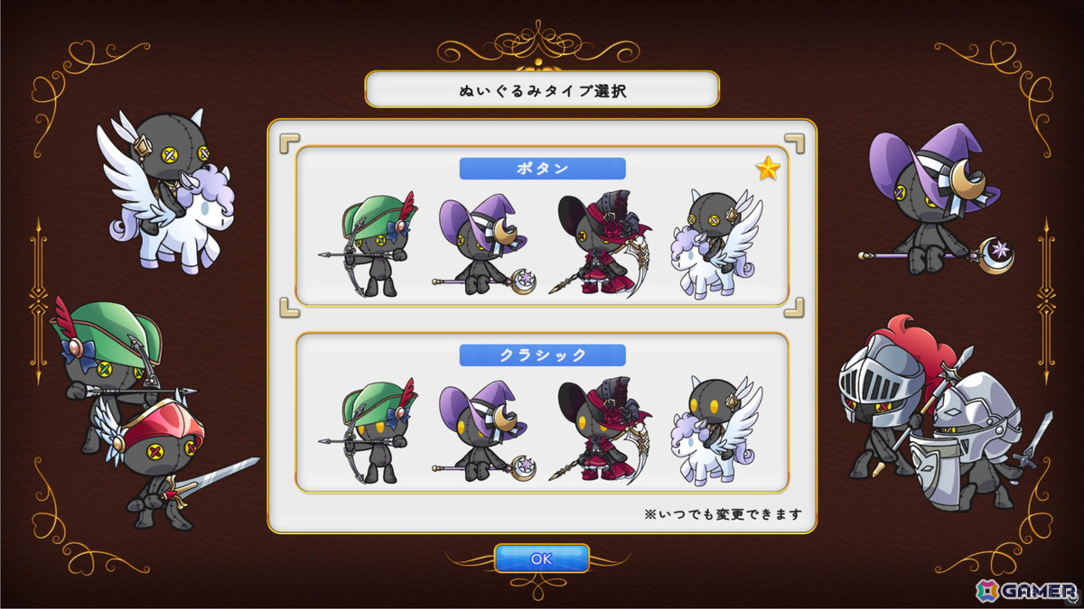 「ぬい」で戦うタワーディフェンスゲーム「首無し魔獣と双子姫」のリリース日が6月18日に決定！Switch版は2025年内予定の画像