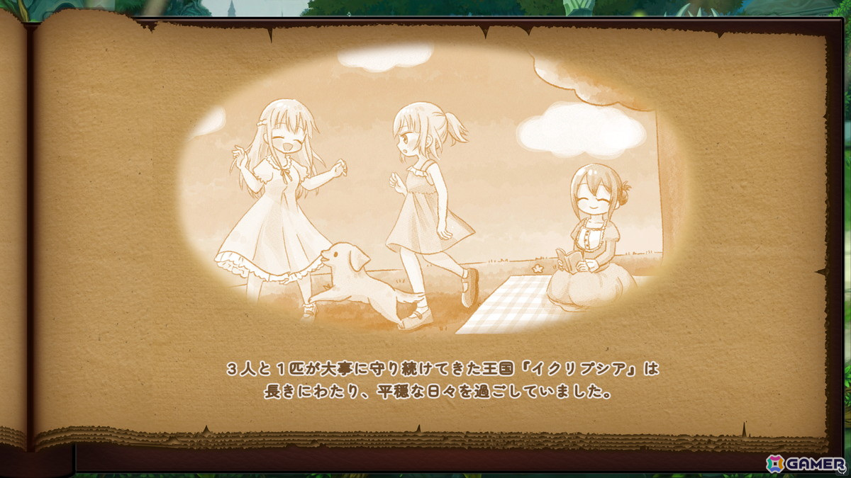 「ぬい」で戦うタワーディフェンスゲーム「首無し魔獣と双子姫」のリリース日が6月18日に決定！Switch版は2025年内予定の画像