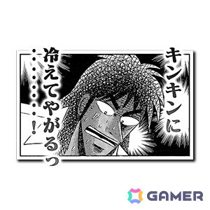 「頭文字D THE ARCADE」で「カイジ」コラボイベントが4月17日より開催！メーターやオーラ形状などさまざまな限定アイテムが登場の画像7