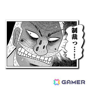 「頭文字D THE ARCADE」で「カイジ」コラボイベントが4月17日より開催！メーターやオーラ形状などさまざまな限定アイテムが登場の画像8