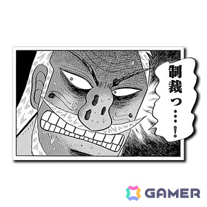 「頭文字D THE ARCADE」で「カイジ」コラボイベントが4月17日より開催!メーターやオーラ形状などさまざまな限定アイテムが登場の画像