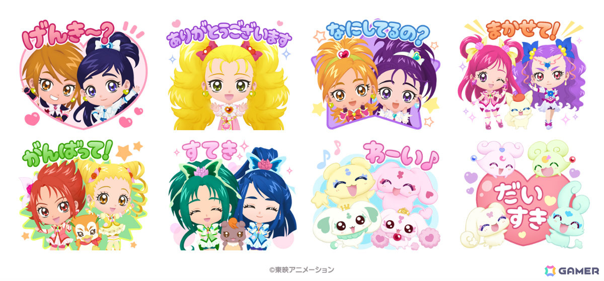 「LINE バブル2」×「プリキュア」シリーズのコラボが開催!キュアブラック&キュアホワイトやキュアドリームなどがプレミアムガチャに登場の画像