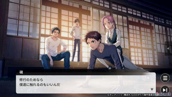 「もののがたり ～異界ノ契～」では原作追体験＆オリジナルストーリーを楽しめる！新キャラ・帳（CV：花守ゆみり）も登場の画像8