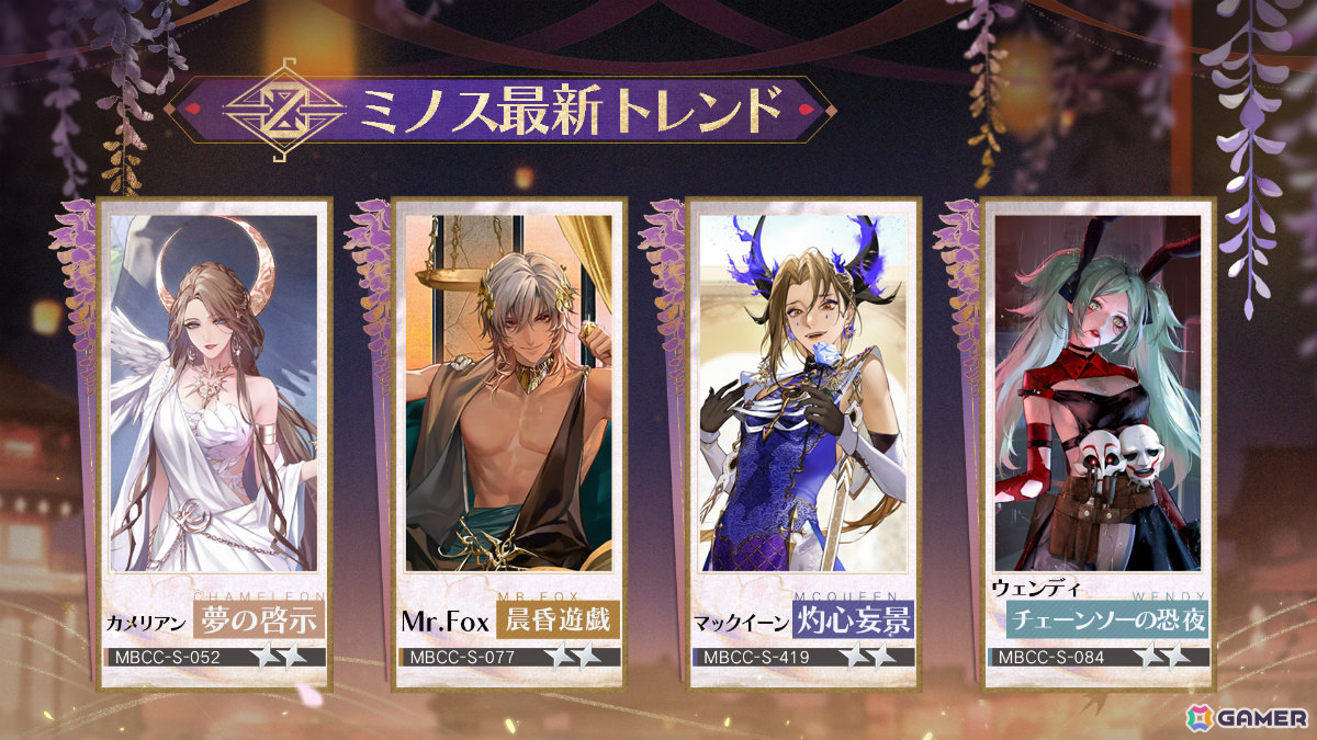 「無期迷途」インイン(CV:高木美佑)が限定コンビクトとして登場!イベント「浮き世の夜話」が開催の画像