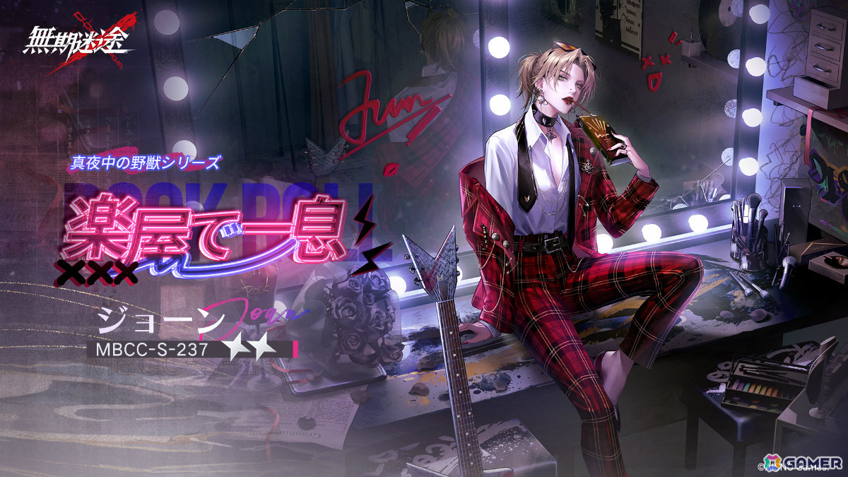 「無期迷途」インイン(CV:高木美佑)が限定コンビクトとして登場!イベント「浮き世の夜話」が開催の画像