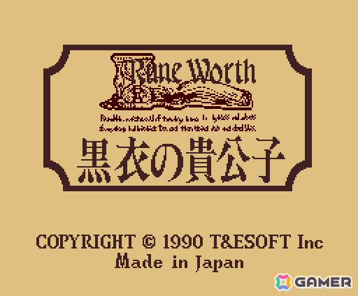 T＆E SOFTによるアクションRPG「ルーンワース 黒衣の貴公子（MSX2版）」がプロジェクトEGGにて配信！の画像5