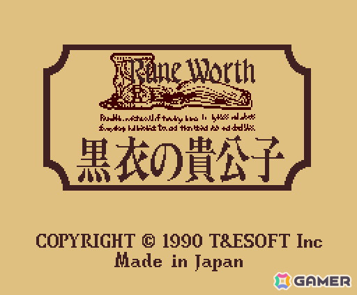 T&E SOFTによるアクションRPG「ルーンワース 黒衣の貴公子(MSX2版)」がプロジェクトEGGにて配信!の画像