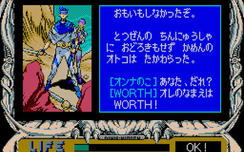 T＆E SOFTによるアクションRPG「ルーンワース 黒衣の貴公子（MSX2版）」がプロジェクトEGGにて配信！