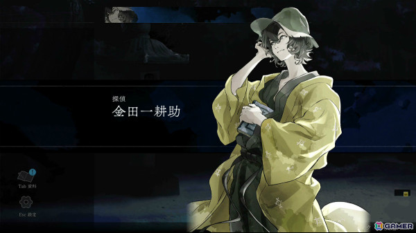 延期となっていた「金田一耕助シリーズ 本陣殺人事件」の発売日が4月24日に決定！「未解決事件は終わらせないといけないから」に着想を得たミステリーパズルノベルの画像