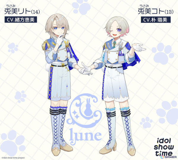 女性声優が演じる少年アイドルプロジェクト「idol show time」緒方恵美さん、朴璐美さんが演じる兄弟アイドルデュオ“lμne”が公開！の画像1