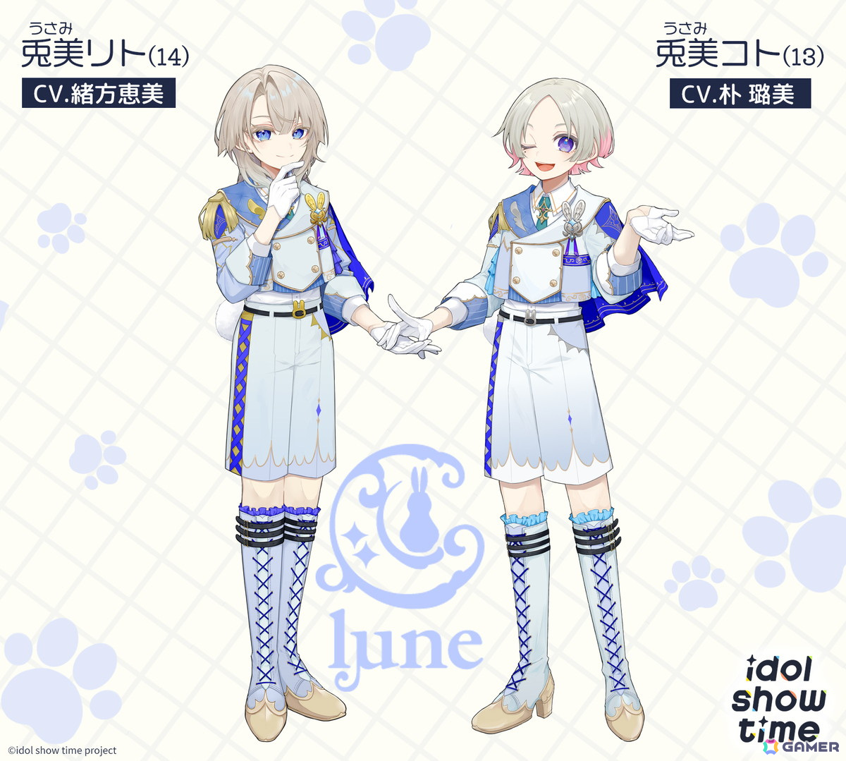 女性声優が演じる少年アイドルプロジェクト「idol show time」緒方恵美さん、朴璐美さんが演じる兄弟アイドルデュオ“lμne”が公開!の画像