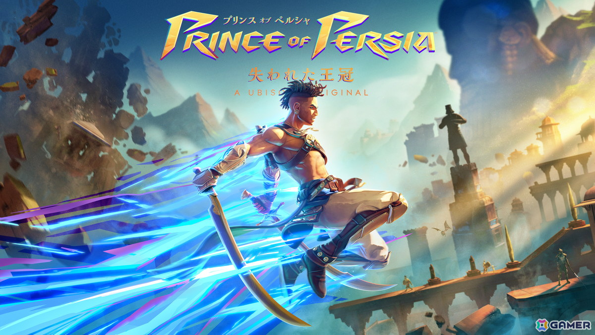 「プリンス オブ ペルシャ 失われた王冠」のiOS/Android版が配信開始！スマホ向けゲームコントローラー「Backbone One」が当たるキャンペーンもの画像