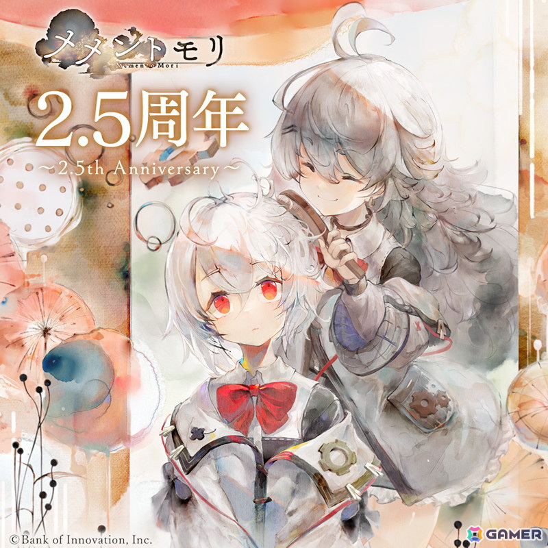 「メメントモリ」2.5周年記念!平野綾さんが担当する「D.D.」が登場の画像