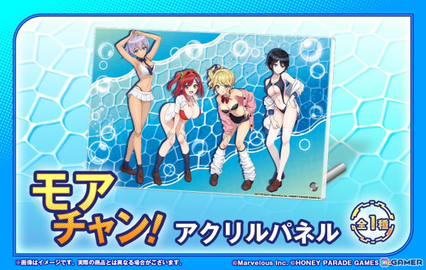 「ドルフィンウェーブ」入華・颯・桐利・紫苑の描き下ろしイラストグッズが当たるWEBくじが販売中！の画像11