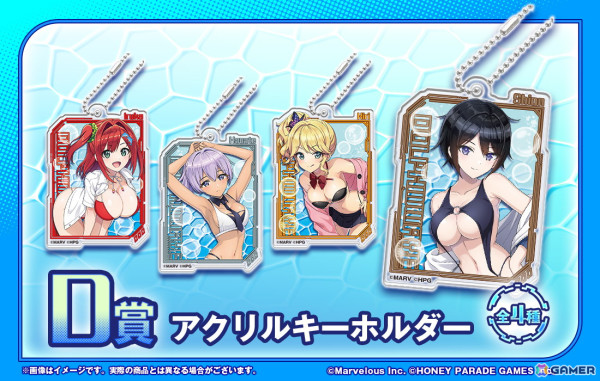 「ドルフィンウェーブ」入華・颯・桐利・紫苑の描き下ろしイラストグッズが当たるWEBくじが販売中！の画像5
