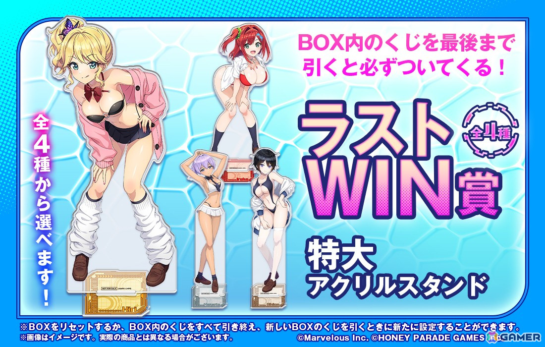 「ドルフィンウェーブ」入華・颯・桐利・紫苑の描き下ろしイラストグッズが当たるWEBくじが販売中!の画像