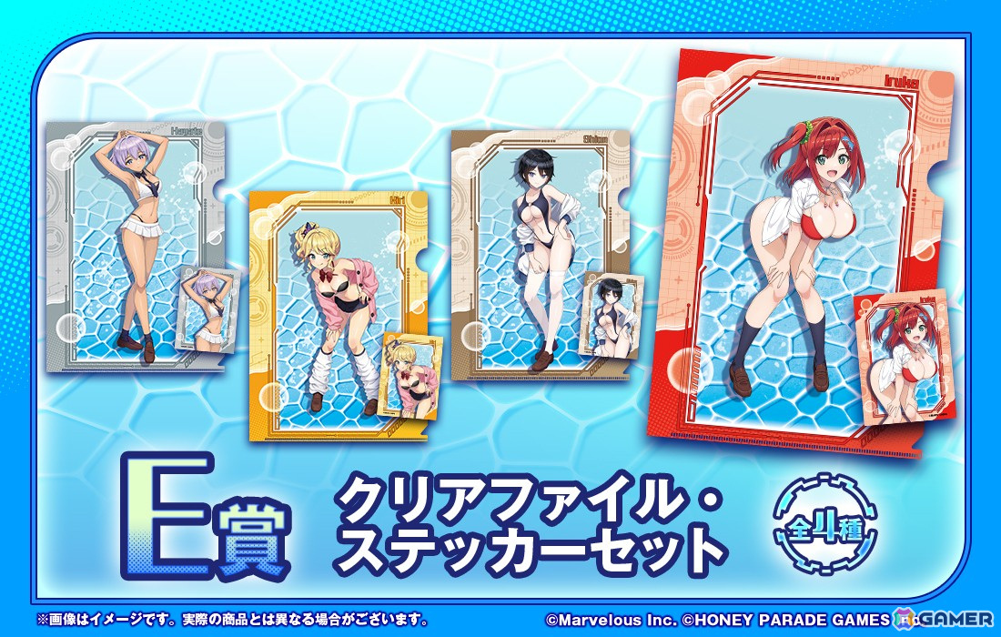 「ドルフィンウェーブ」入華・颯・桐利・紫苑の描き下ろしイラストグッズが当たるWEBくじが販売中!の画像