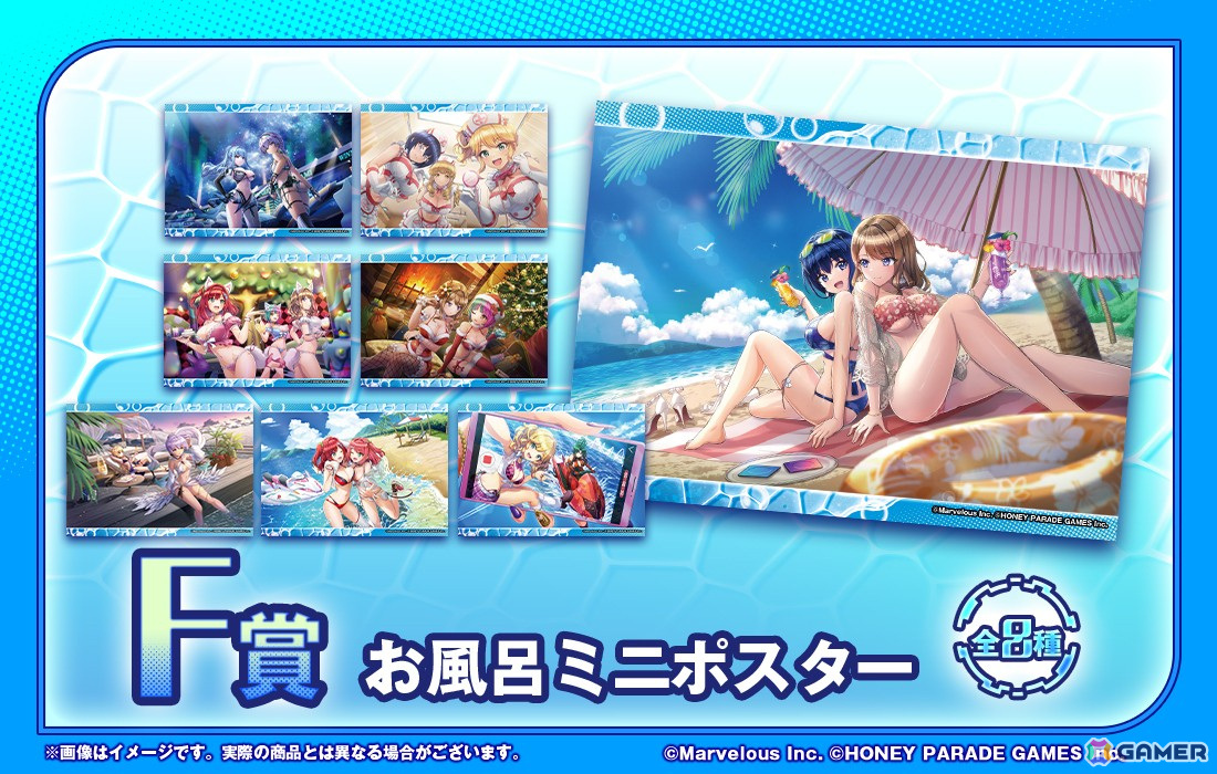 「ドルフィンウェーブ」入華・颯・桐利・紫苑の描き下ろしイラストグッズが当たるWEBくじが販売中!の画像