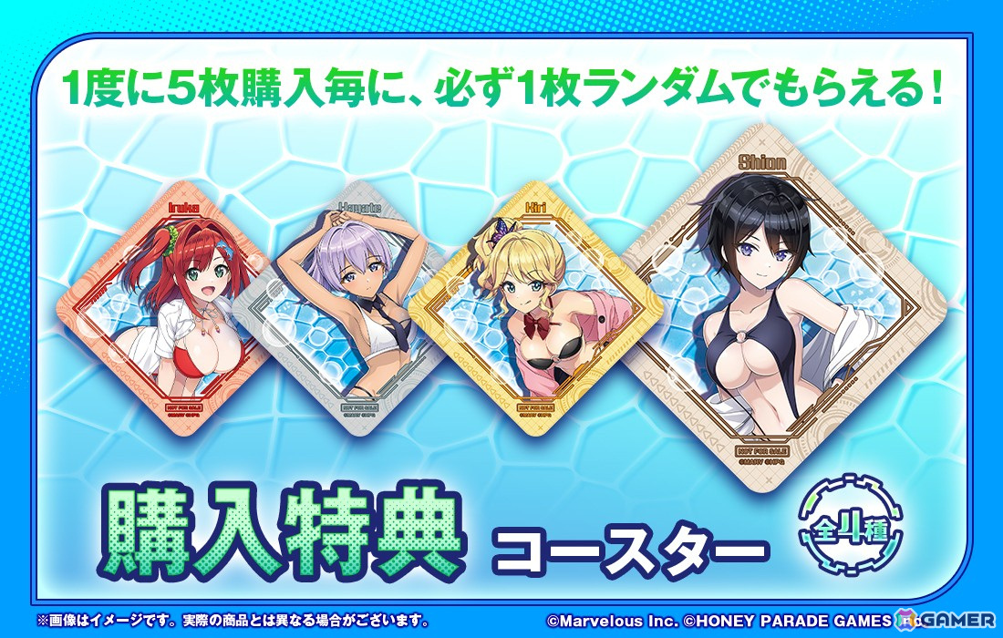 「ドルフィンウェーブ」入華・颯・桐利・紫苑の描き下ろしイラストグッズが当たるWEBくじが販売中!の画像