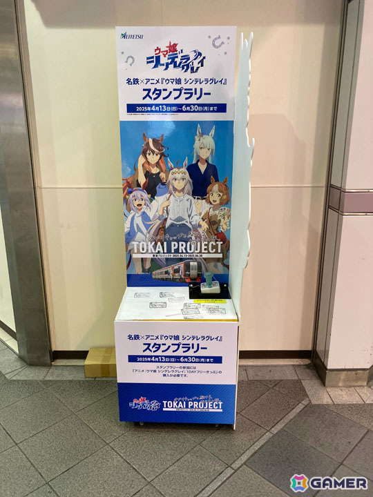 アニメ「ウマ娘 シンデレラグレイ」×名鉄コラボ「東海プロジェクト」が開始！2200系のラッピング電車が運行、各駅を巡るスタンプラリーもの画像10