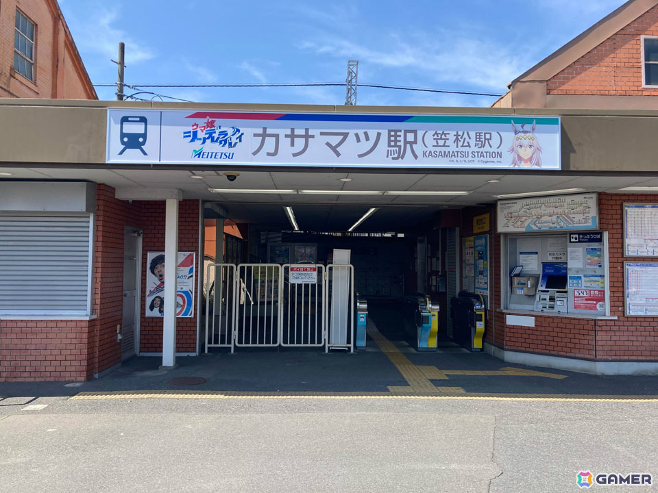 笠松駅