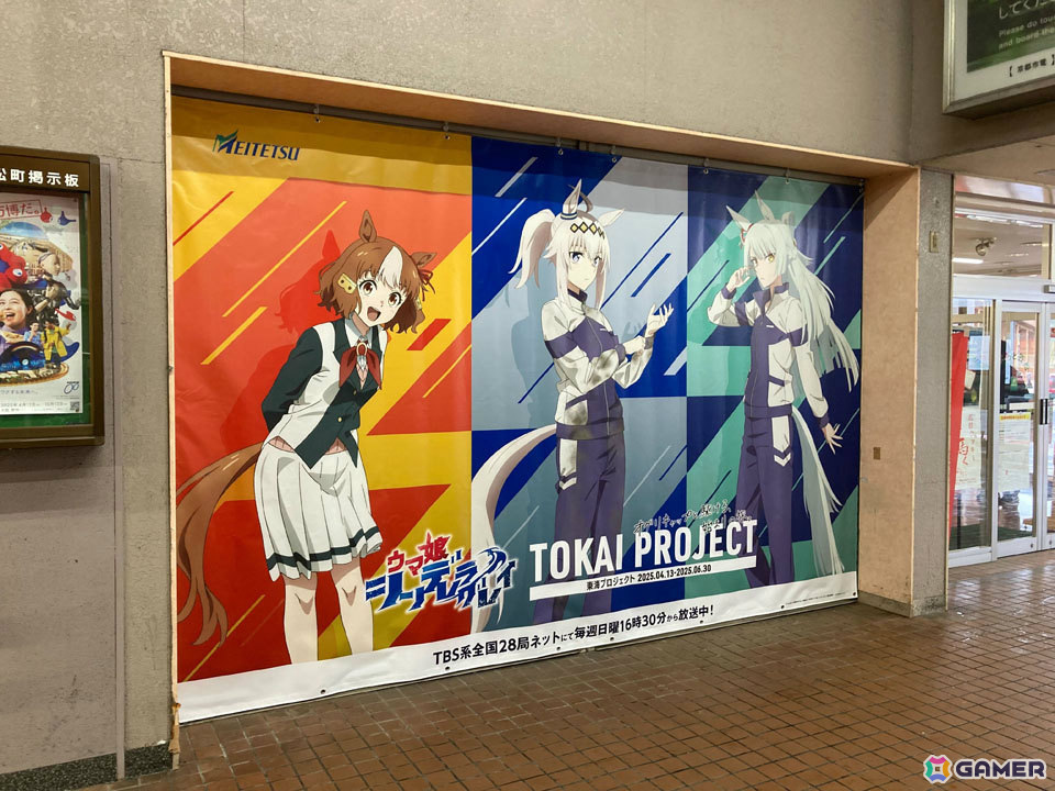 笠松駅